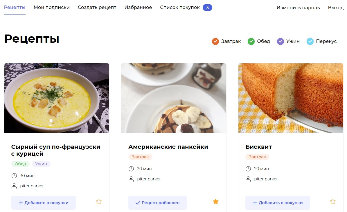 CookShare